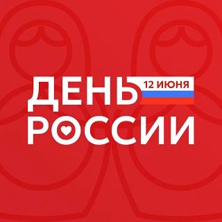 Георгий Филимонов пригласил молодёжь Вологодчины принять участие во Всероссийском фольклорном форуме «Вологда.ФОЛК»