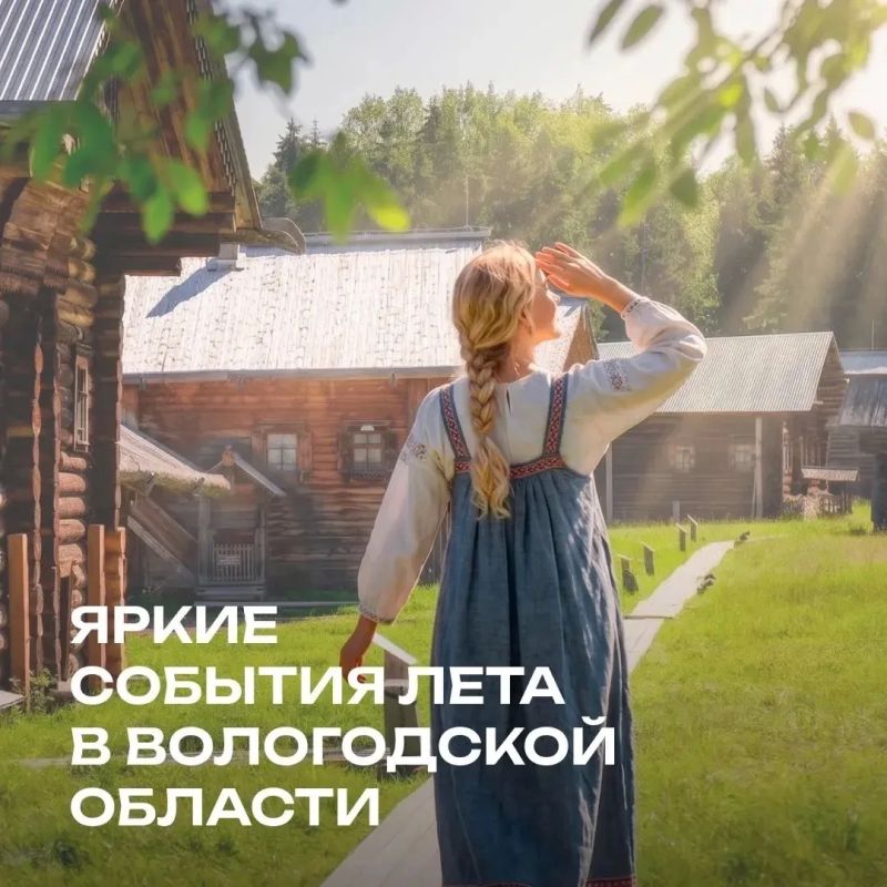 Георгий Филимонов: Самый главный пост для вас на это лето! Георгий Филимонов: Самый главный пост для вас на это лето!