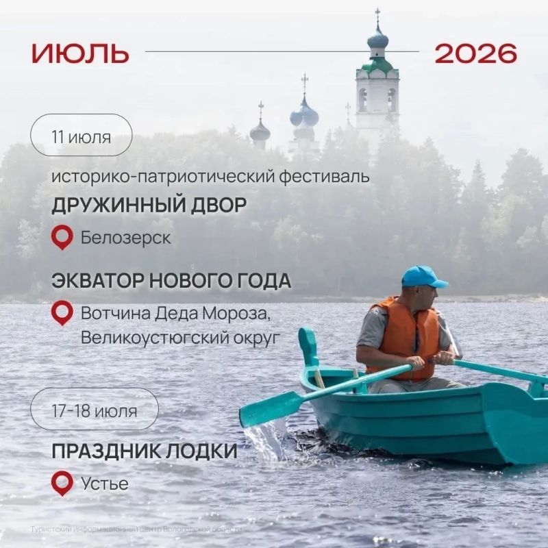 Георгий Филимонов: Самый главный пост для вас на это лето! Георгий Филимонов: Самый главный пост для вас на это лето!
