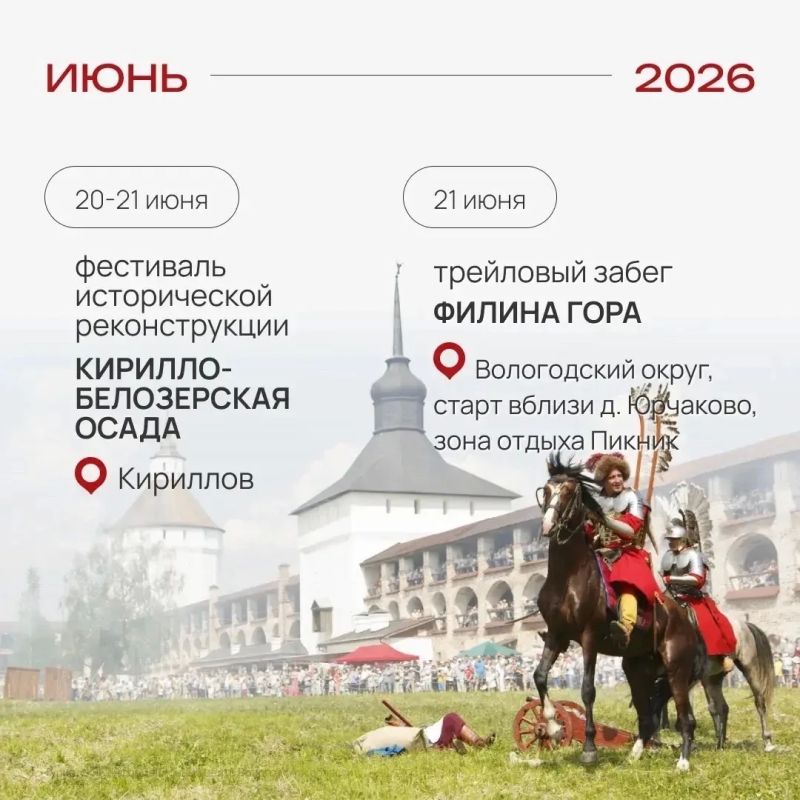 Георгий Филимонов: Самый главный пост для вас на это лето! Георгий Филимонов: Самый главный пост для вас на это лето!