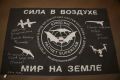 Глава региона получил знамя отдельного взвода беспилотных систем 83-го полка 69-й дивизии