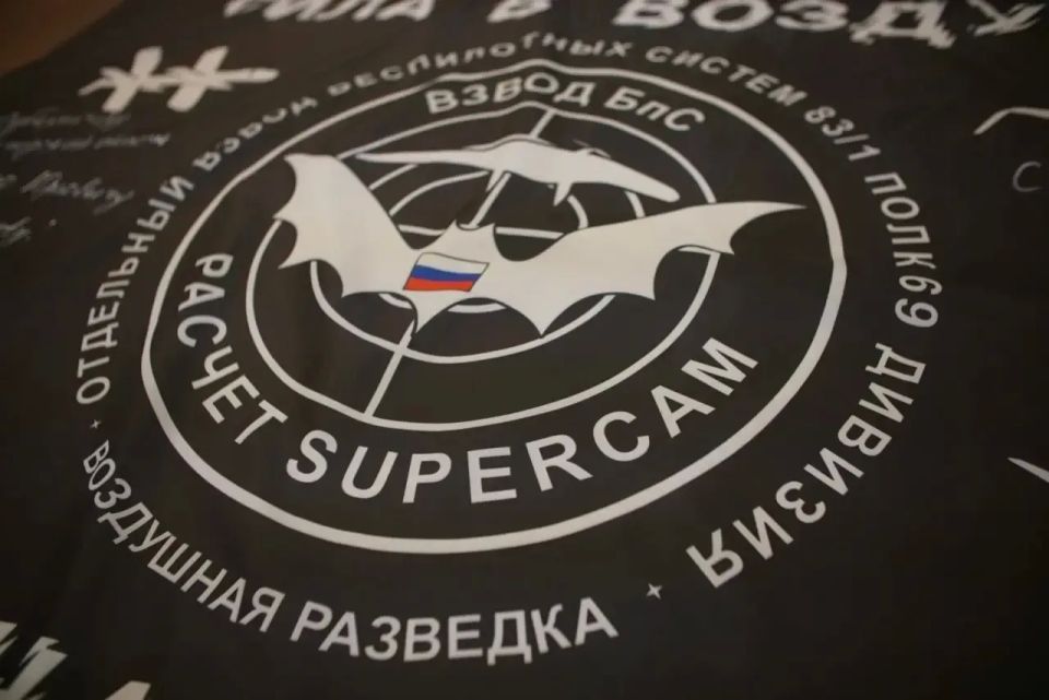 Георгий Филимонов: Получил знамя от наших земляков — бойцов отдельного взвода беспилотных систем 83-го полка 69-й дивизии, которые выполняют задачи воздушной разведки Георгий Филимонов: Получил знамя от наших земляков — бойцов отдельного взвода беспилотных систем 83-го полка 69-й дивизии, которые выполняют задачи воздушной разведки