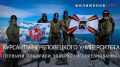 Георгий Филимонов: Команда курсантов военного университета из Череповца завоевала «золото» Кубка Вооружённых Сил Российской Федерации по альпинизму «Эльбруссиада»