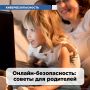 Летние каникулы только начинаются – впереди три месяца отдыха