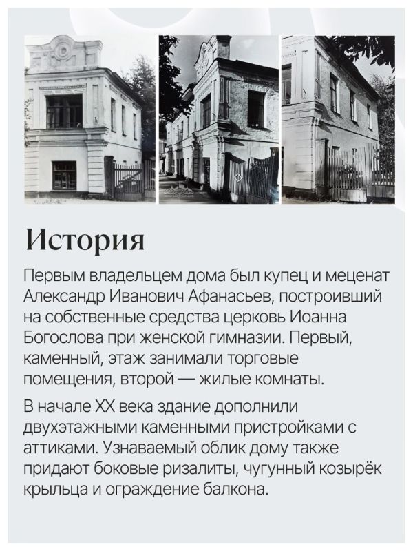 Как в Череповце вернули к жизни старинный купеческий особняк Как в Череповце вернули к жизни старинный купеческий особняк