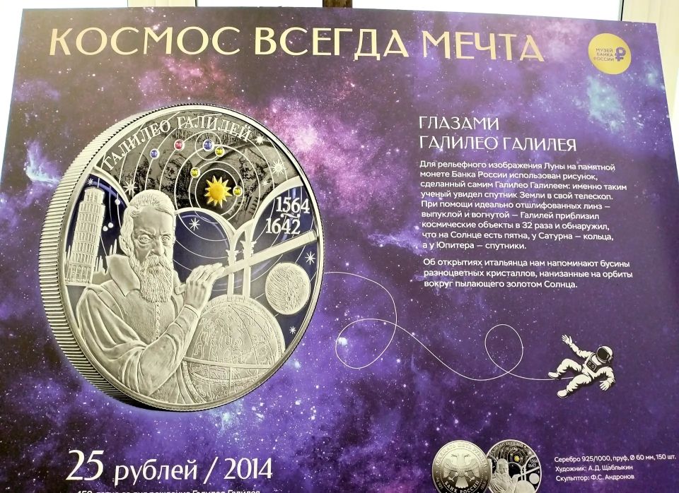 С начала года в УФК по Вологодской области проходил цикл фотовыставок, подготовленных и предоставленных для показа Банком России С начала года в УФК по Вологодской области проходил цикл фотовыставок, подготовленных и предоставленных для показа Банком России