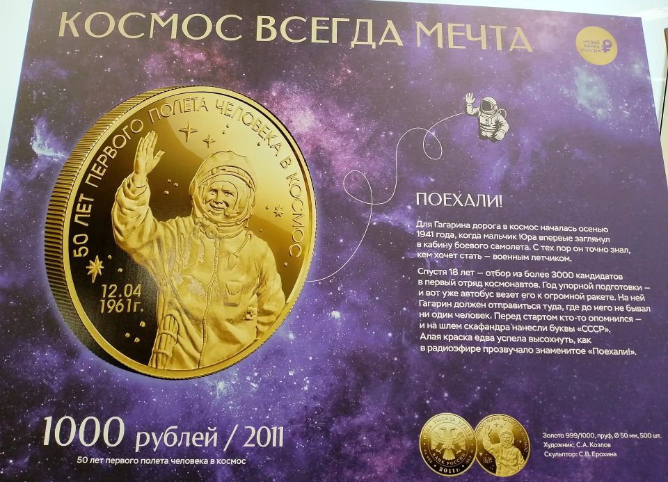С начала года в УФК по Вологодской области проходил цикл фотовыставок, подготовленных и предоставленных для показа Банком России С начала года в УФК по Вологодской области проходил цикл фотовыставок, подготовленных и предоставленных для показа Банком России
