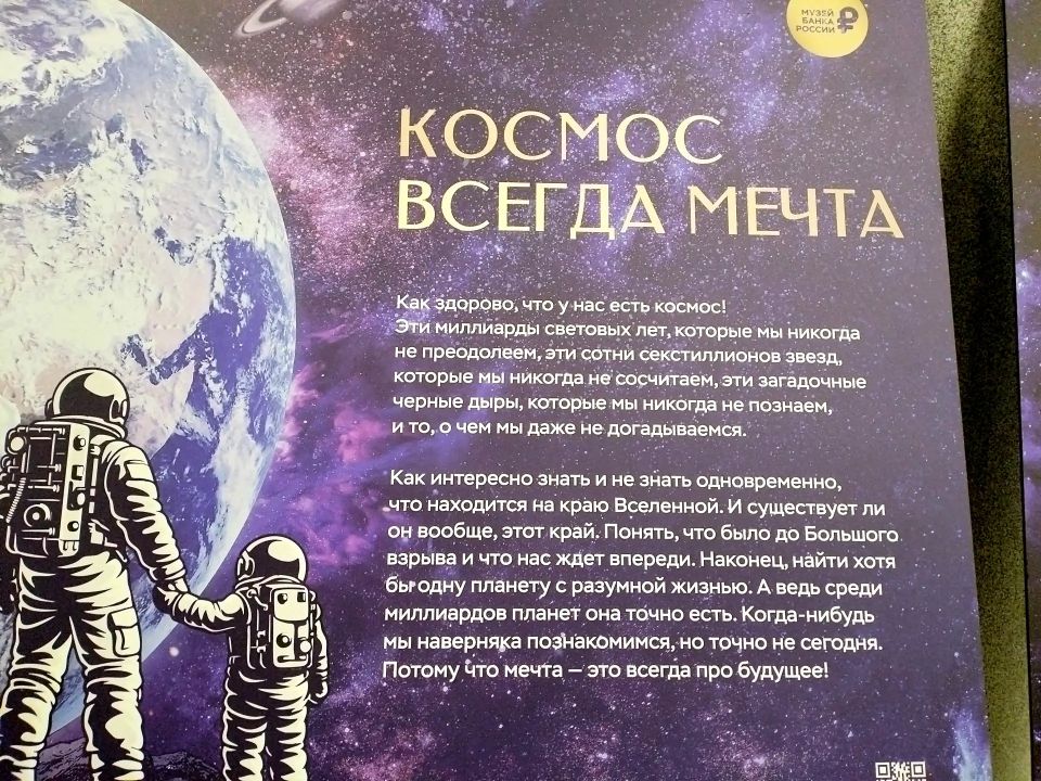 С начала года в УФК по Вологодской области проходил цикл фотовыставок, подготовленных и предоставленных для показа Банком России С начала года в УФК по Вологодской области проходил цикл фотовыставок, подготовленных и предоставленных для показа Банком России