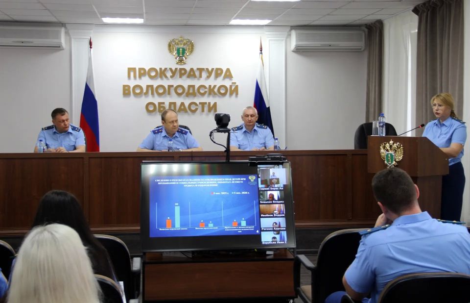 В прокуратуре области состоялось расширенное заседание коллегии прокуратуры Вологодской области В прокуратуре области состоялось расширенное заседание коллегии прокуратуры Вологодской области
