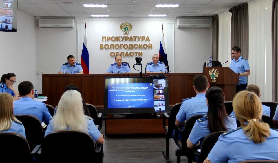 В прокуратуре области состоялось расширенное заседание коллегии прокуратуры Вологодской области В прокуратуре области состоялось расширенное заседание коллегии прокуратуры Вологодской области