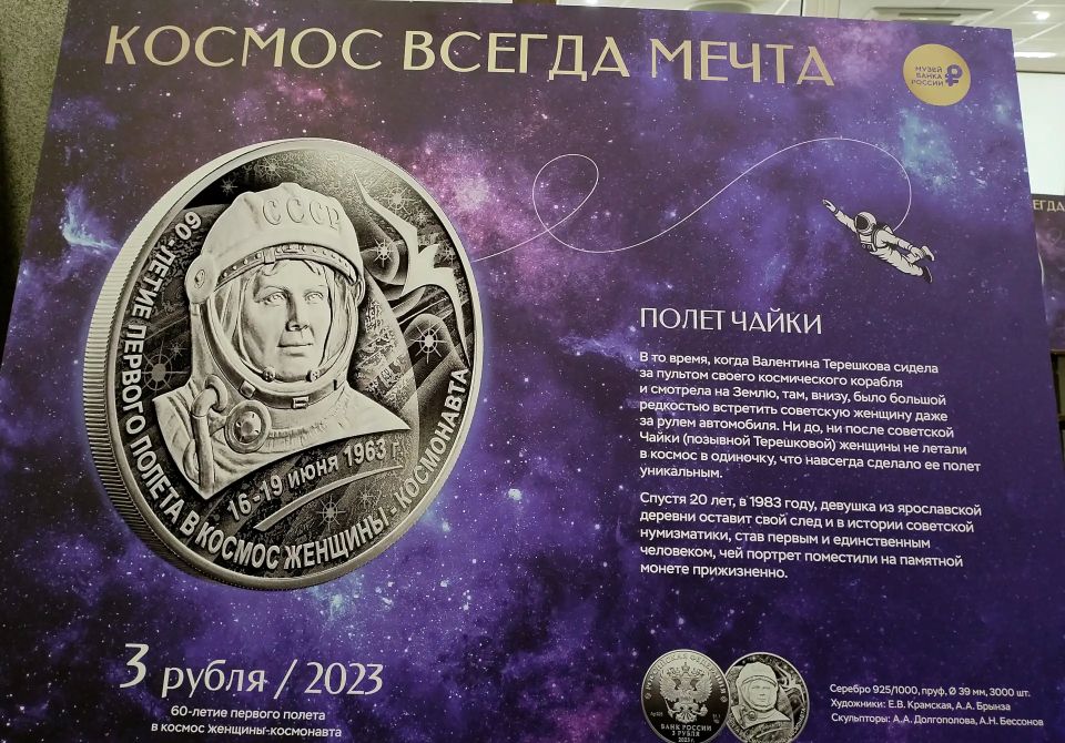 С начала года в УФК по Вологодской области проходил цикл фотовыставок, подготовленных и предоставленных для показа Банком России С начала года в УФК по Вологодской области проходил цикл фотовыставок, подготовленных и предоставленных для показа Банком России