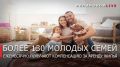 Георгий Филимонов: На Вологодчине 135 молодых семей получают компенсацию аренды жилья
