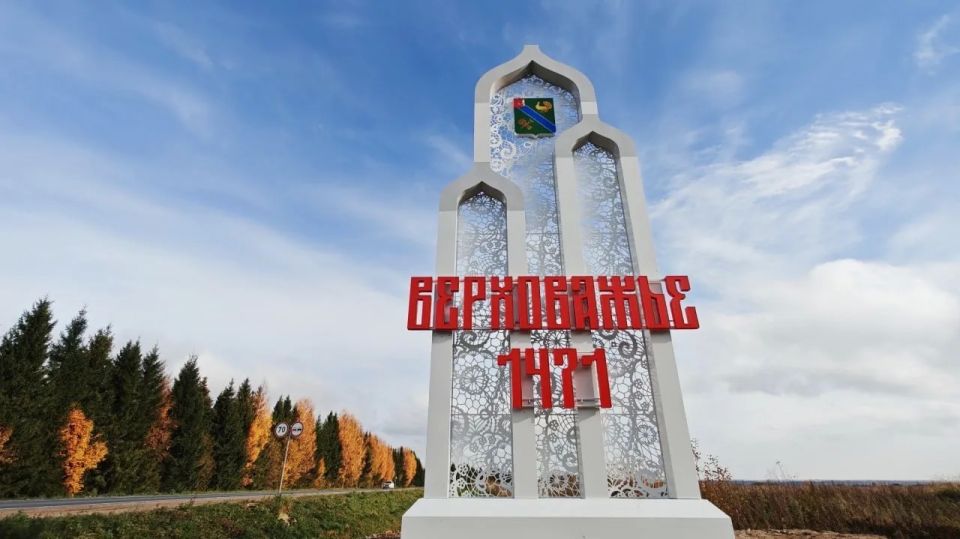 Теперь въезды в регион выглядят едино и современно, формируя узнаваемый облик Вологодчины Теперь въезды в регион выглядят едино и современно, формируя узнаваемый облик Вологодчины