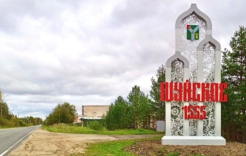 Теперь въезды в регион выглядят едино и современно, формируя узнаваемый облик Вологодчины Теперь въезды в регион выглядят едино и современно, формируя узнаваемый облик Вологодчины