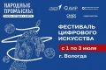 ������� ���������: ������ ����!. ���������� ������� ����������� ����� ������������� � ��������� ��������� ���������