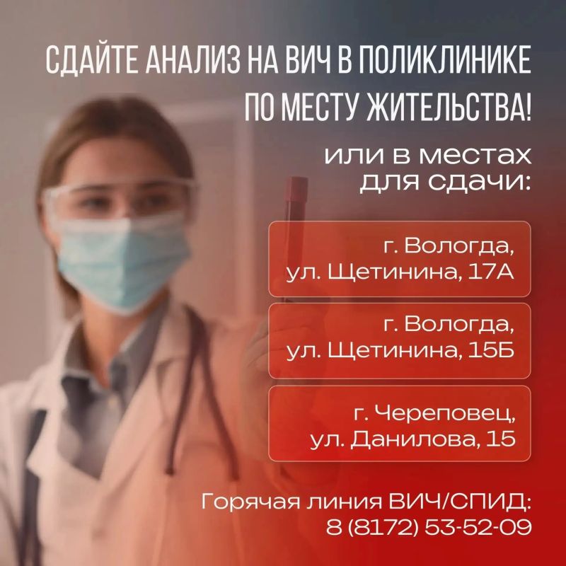 Заразиться ВИЧ-инфекцией может каждый вне зависимости от социального статуса, финансового достатка, пола и возраста Заразиться ВИЧ-инфекцией может каждый вне зависимости от социального статуса, финансового достатка, пола и возраста