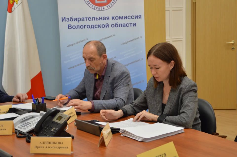 Заседание Избирательной комиссии Вологодской области Заседание Избирательной комиссии Вологодской области