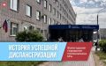 В Вологодской городской поликлинике №4 очередной случай подтвердил важность своевременного прохождения диспансеризации