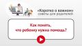 ����� ��������� � ������ ����� ������������� � ������� � ������������