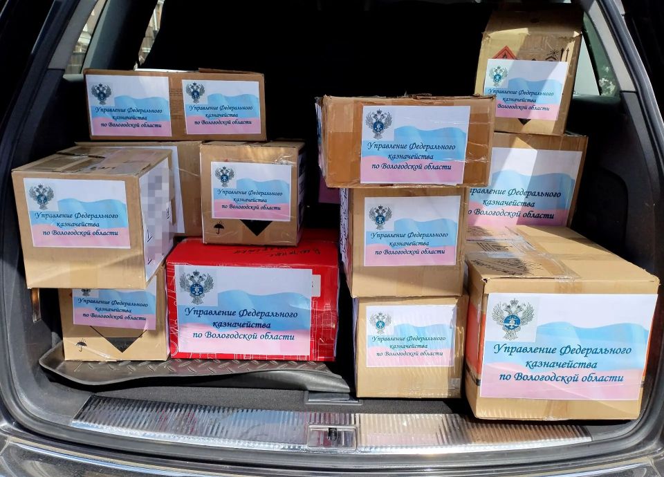 Сотрудники УФК по Вологодской области продолжают вносить свой вклад в общее дело помощи СВО Сотрудники УФК по Вологодской области продолжают вносить свой вклад в общее дело помощи СВО