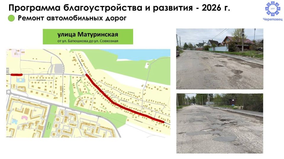 Ремонт дорог продолжается на Вологодчине Ремонт дорог продолжается на Вологодчине