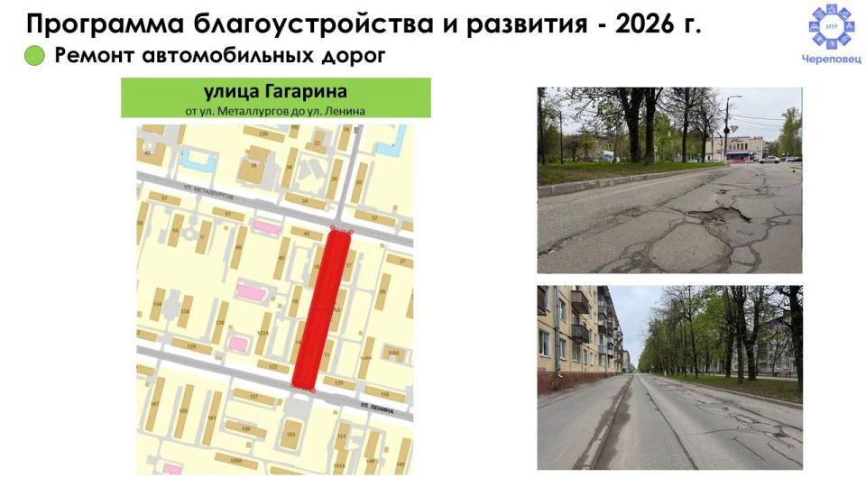 Ремонт дорог продолжается на Вологодчине Ремонт дорог продолжается на Вологодчине