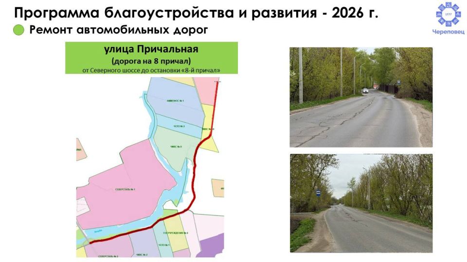 Ремонт дорог продолжается на Вологодчине Ремонт дорог продолжается на Вологодчине