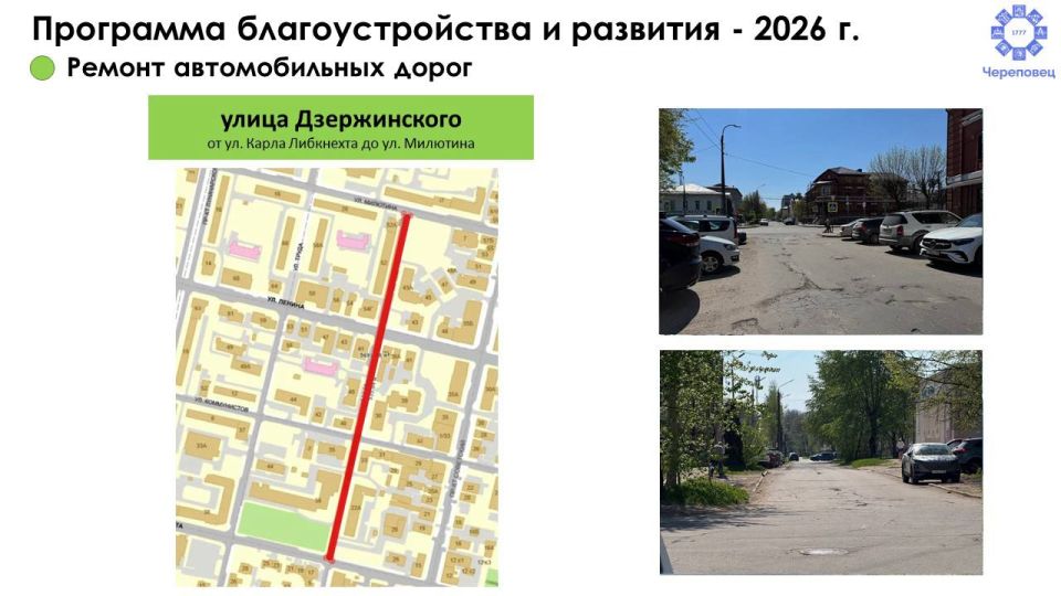 Ремонт дорог продолжается на Вологодчине Ремонт дорог продолжается на Вологодчине