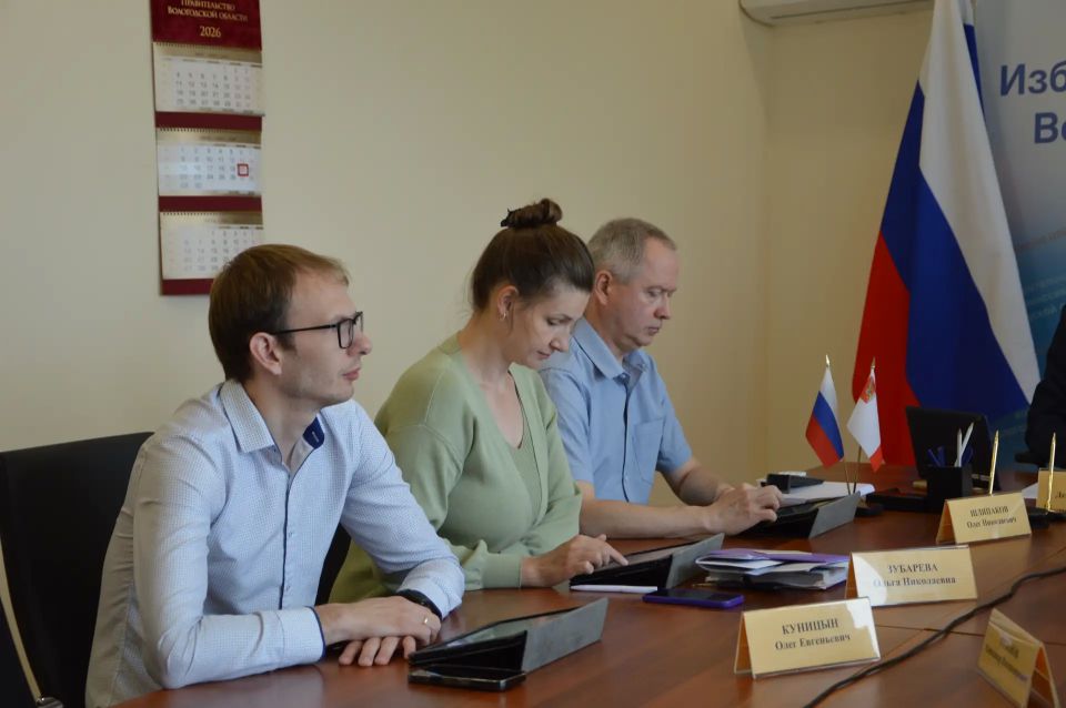 Заседание Избирательной комиссии Вологодской области Заседание Избирательной комиссии Вологодской области