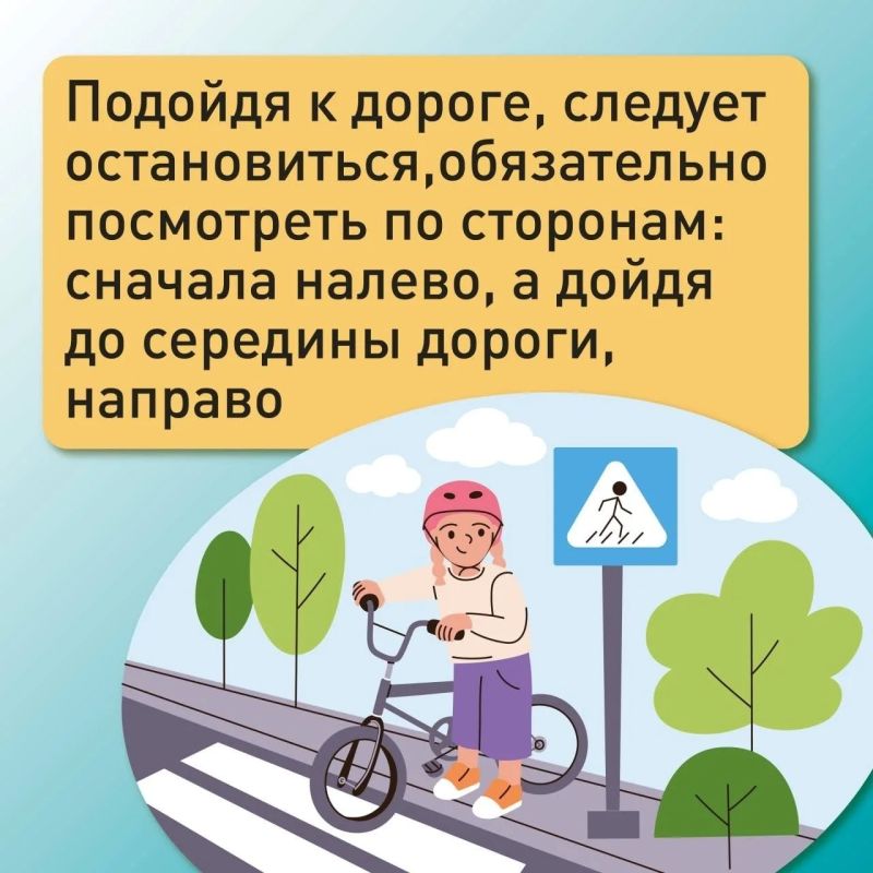 Продолжаются летние каникулы Продолжаются летние каникулы