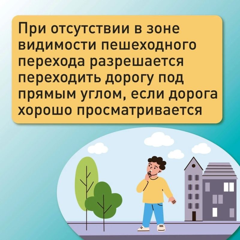 Продолжаются летние каникулы Продолжаются летние каникулы