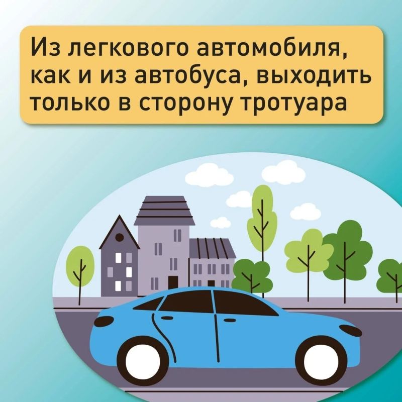 Продолжаются летние каникулы Продолжаются летние каникулы