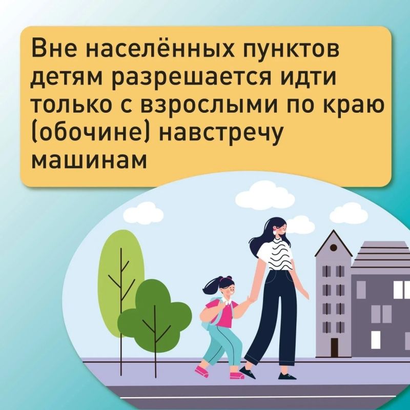 Продолжаются летние каникулы Продолжаются летние каникулы