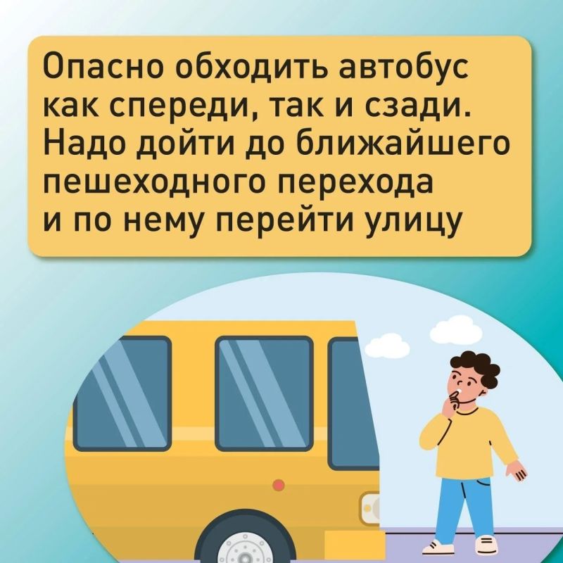 Продолжаются летние каникулы Продолжаются летние каникулы