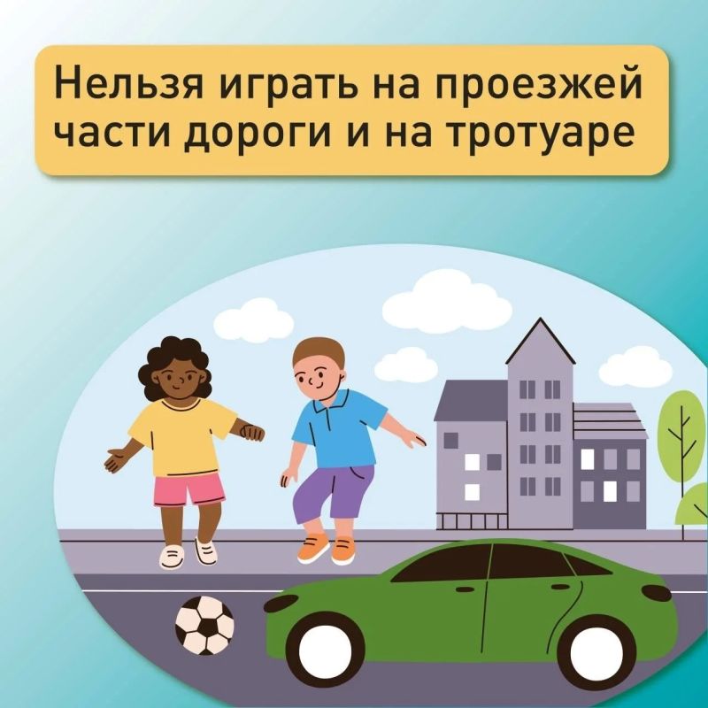 Продолжаются летние каникулы Продолжаются летние каникулы