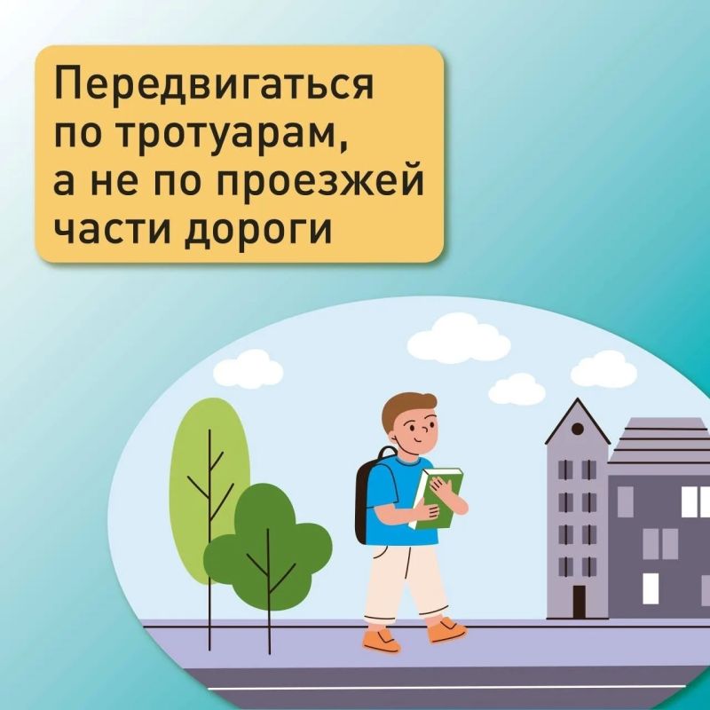 Продолжаются летние каникулы Продолжаются летние каникулы