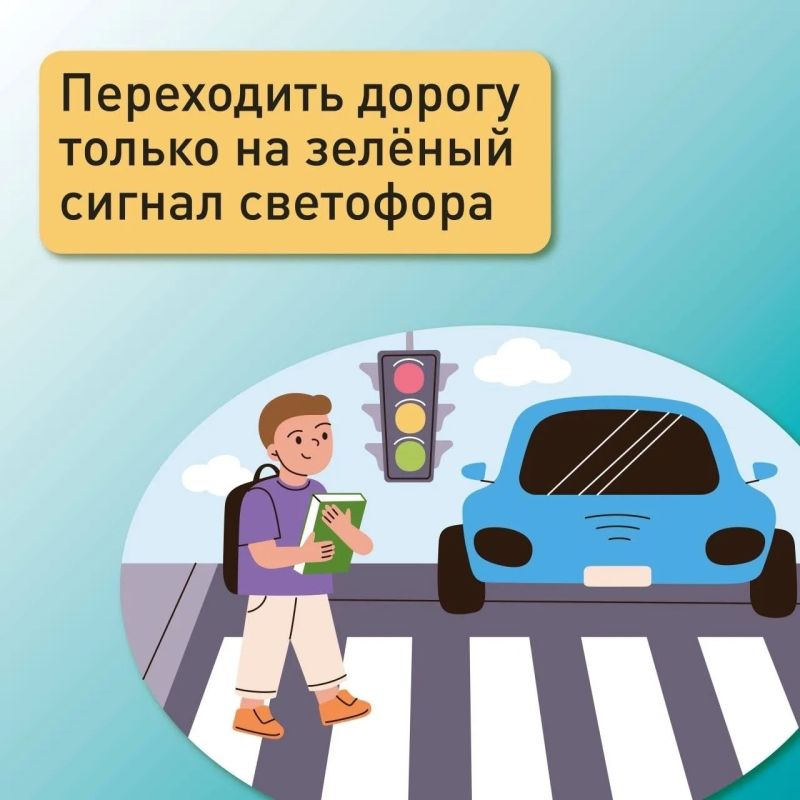 Продолжаются летние каникулы Продолжаются летние каникулы