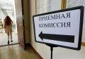 Стартовала приемная кампания в колледжи и техникумы Вологодской области
