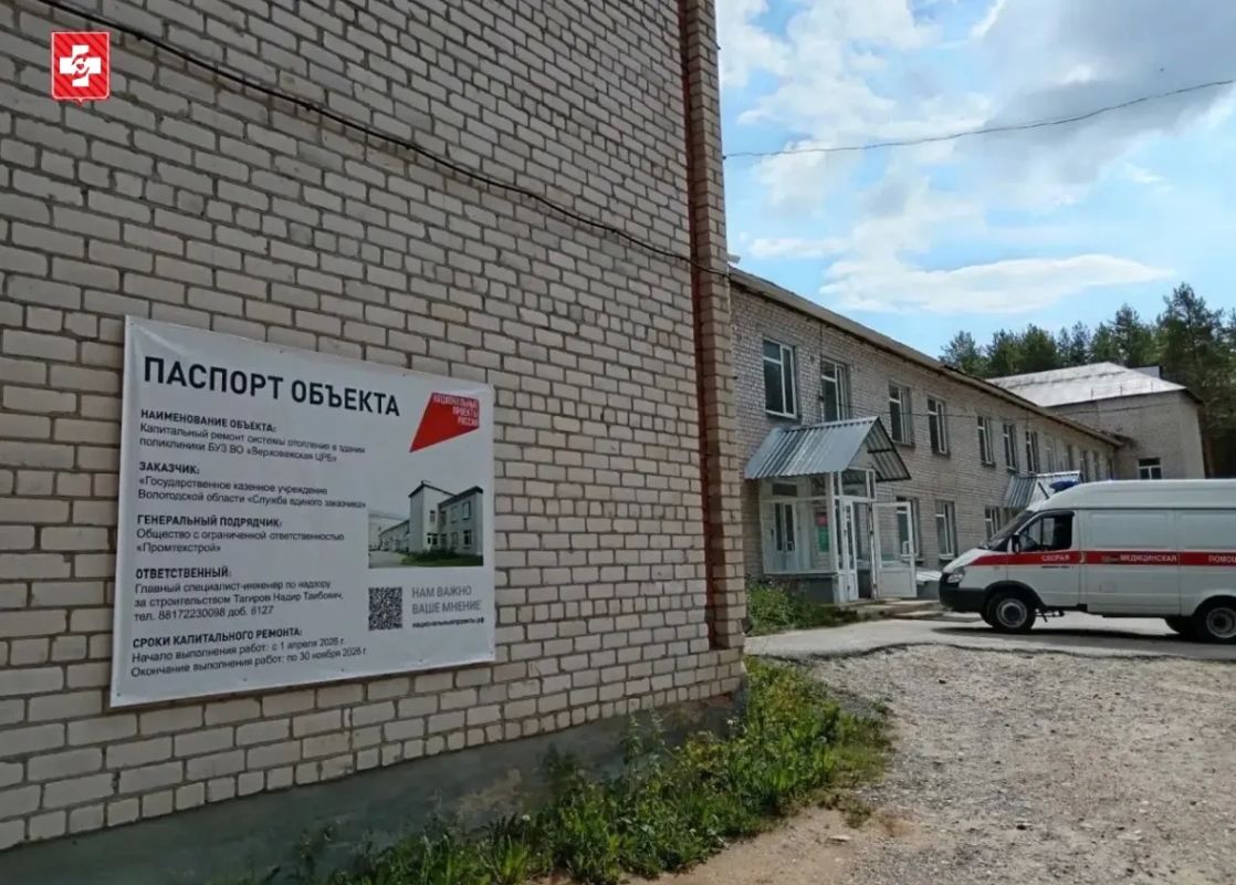 В Верховажской ЦРБ масштабный капитальный ремонт системы отопления выполнен на 25 процентов