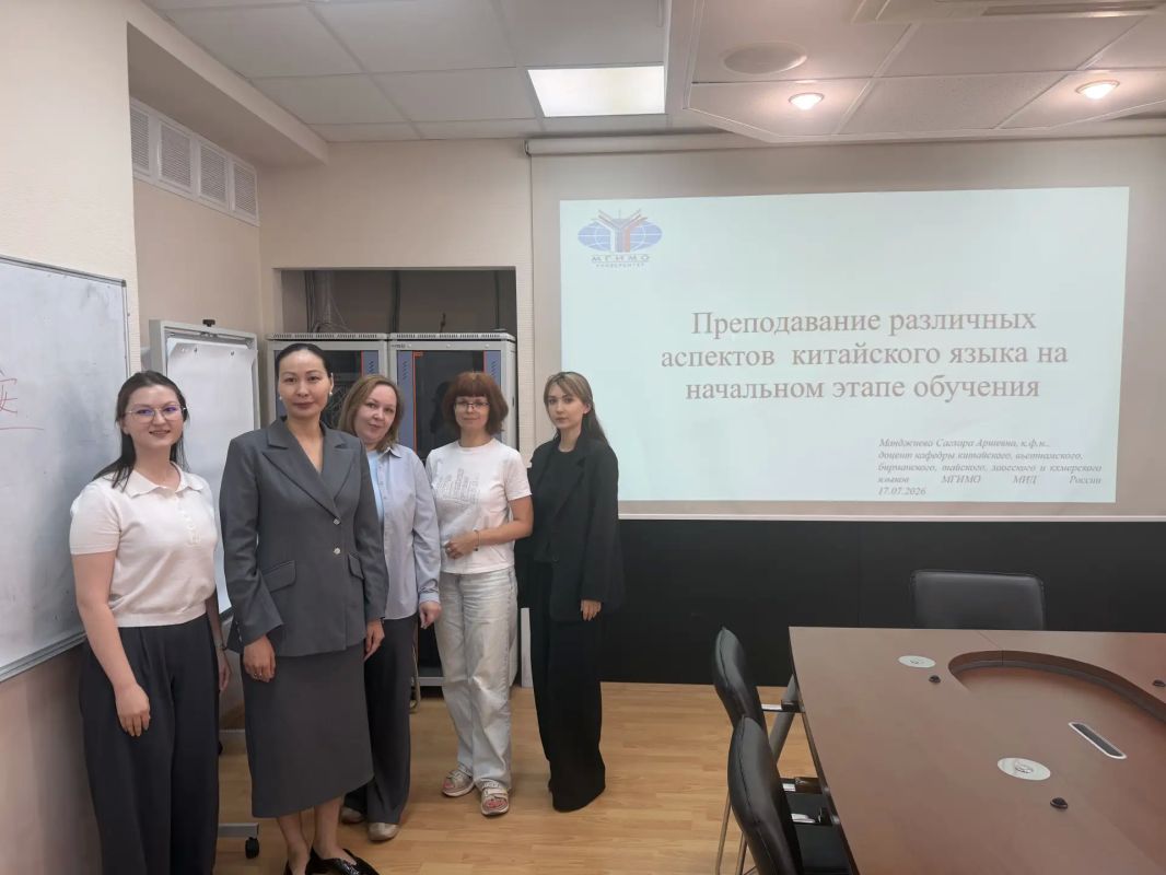 Преподаватели китайского языка из Вологодской области прошли обучение в МГИМО Преподаватели китайского языка из Вологодской области прошли обучение в МГИМО