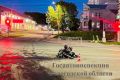 В Вологде водитель со стажем 5 месяцев нарушил запрет на поворот и сбил мотоциклиста