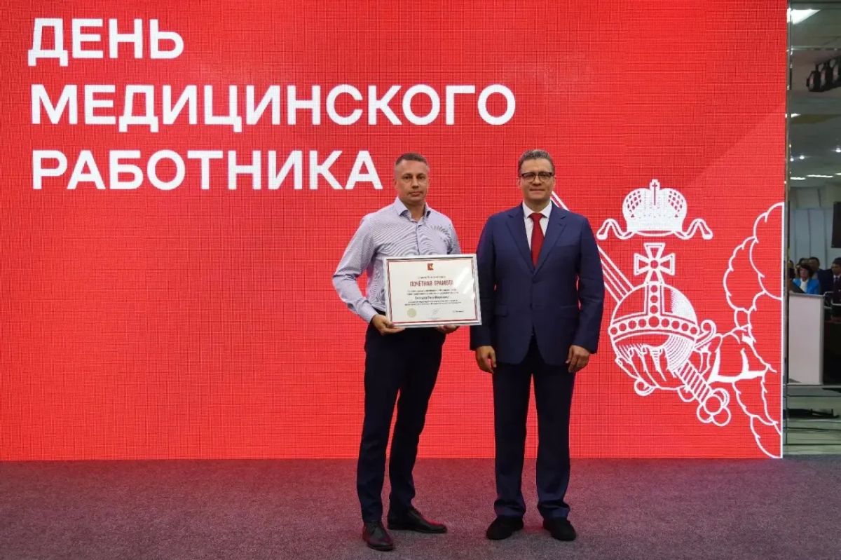 Георгий Филимонов: На торжественной церемонии вручил награды отличившимся медицинским работникам Вологодской области Георгий Филимонов: На торжественной церемонии вручил награды отличившимся медицинским работникам Вологодской области