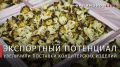 Георгий Филимонов: Экспорт вологодских кондитерских изделий вырос на 18,8%