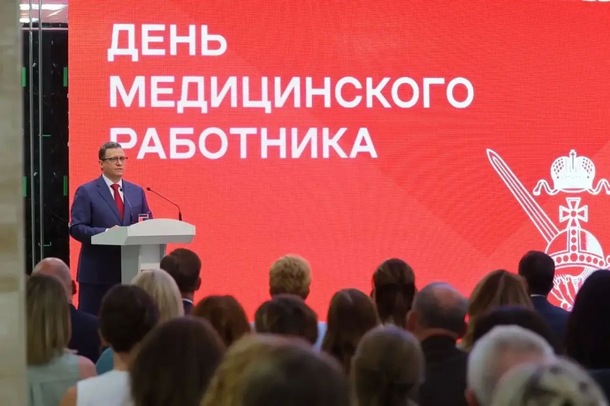 Георгий Филимонов: С Днём медицинского работника поздравил врачей, фельдшеров, медсестёр, лаборантов, руководителей медучреждений Вологодчины Георгий Филимонов: С Днём медицинского работника поздравил врачей, фельдшеров, медсестёр, лаборантов, руководителей медучреждений Вологодчины