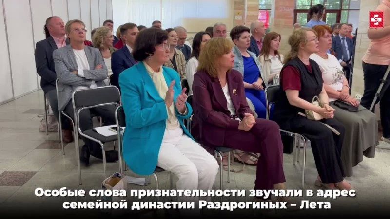 Торжественное мероприятие и праздничный концерт в честь Дня медицинского работника состоялись сегодня в Вологде