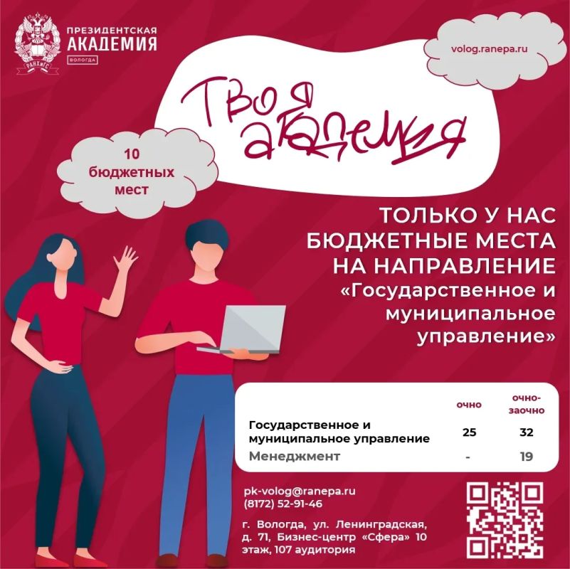 Уважаемые абитуриенты, началась приемная кампания в высшие учебные заведения Уважаемые абитуриенты, началась приемная кампания в высшие учебные заведения