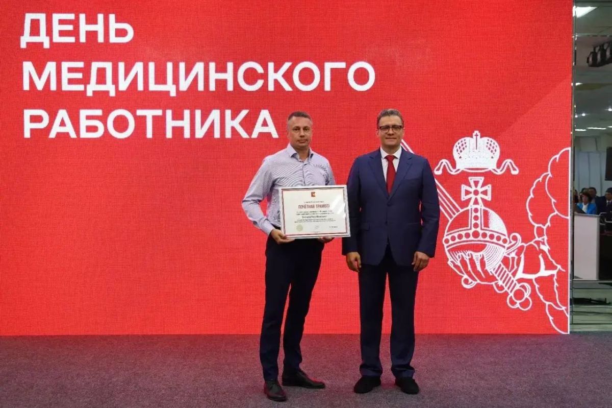 Губернатор Георгий Филимонов вручил награды отличившимся медицинским работникам Вологодской области Губернатор Георгий Филимонов вручил награды отличившимся медицинским работникам Вологодской области