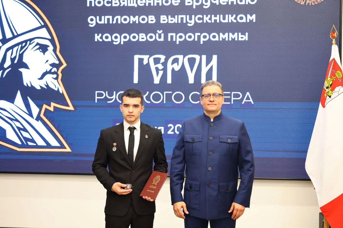 Георгий Филимонов: Торжественно вручил дипломы о профессиональной переподготовке нашим бойцам — финалистам кадровой программы «Герои Русского Севера» Георгий Филимонов: Торжественно вручил дипломы о профессиональной переподготовке нашим бойцам — финалистам кадровой программы «Герои Русского Севера»