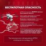 Напомним, режим «Беспилотная опасность» вводят, если в небе заметили дрон, который движется к определенному региону