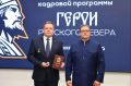 Георгий Филимонов: Торжественно вручил дипломы о профессиональной переподготовке нашим бойцам — финалистам кадровой программы «Герои Русского Севера»